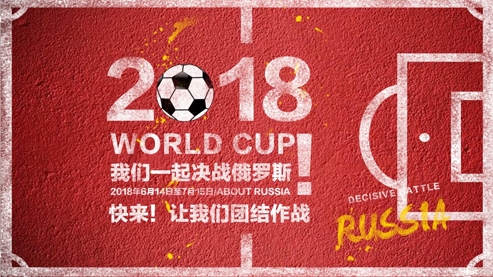 想也指日可