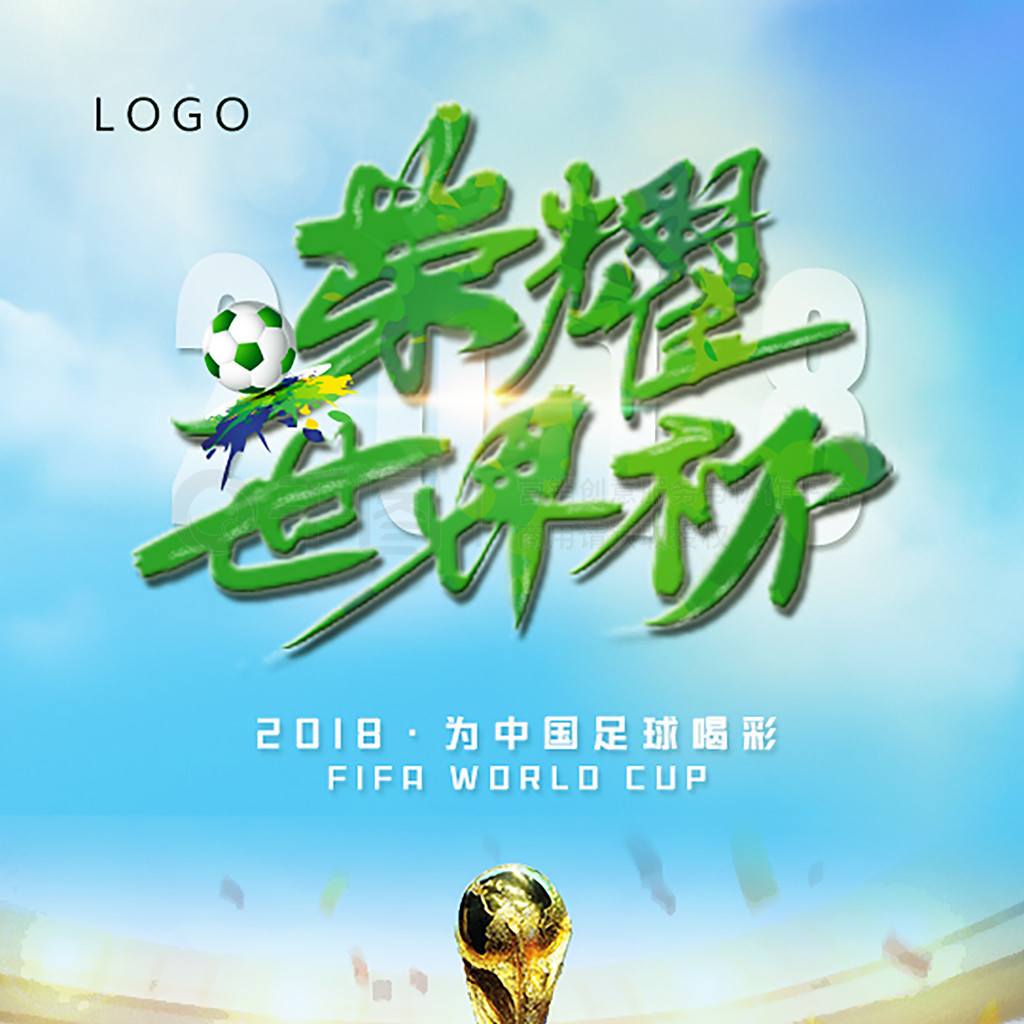 打魅力