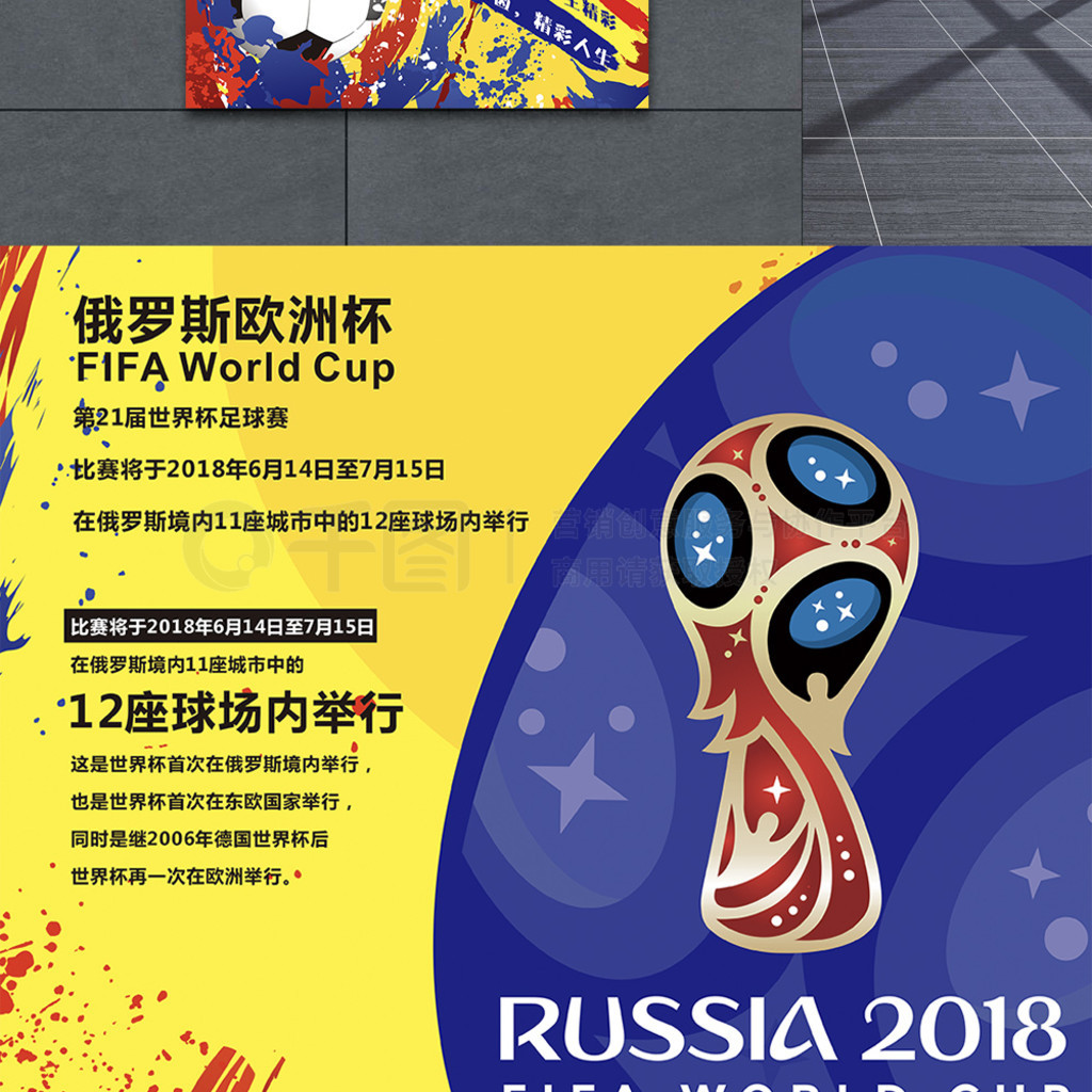 可否认莎