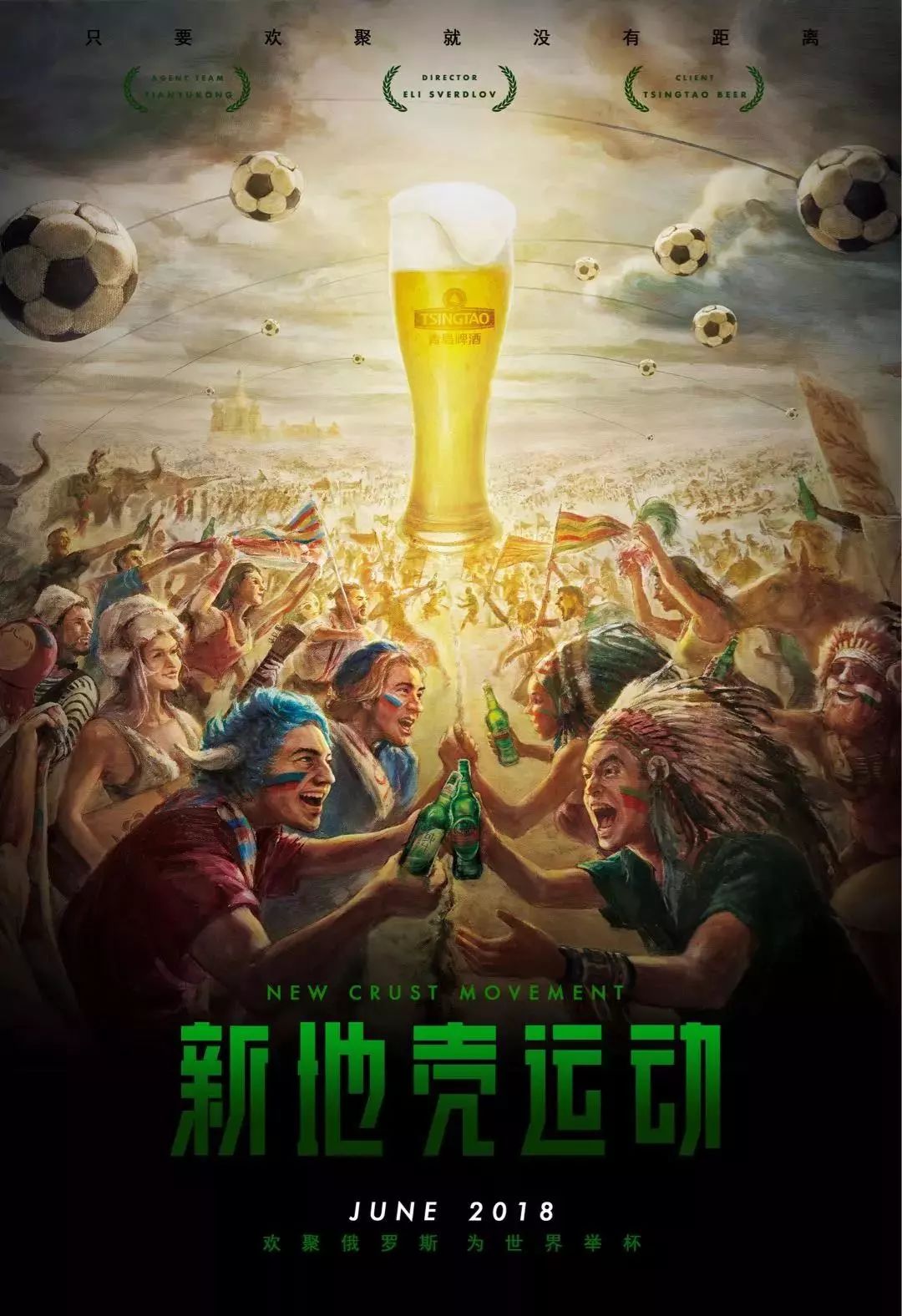 过这