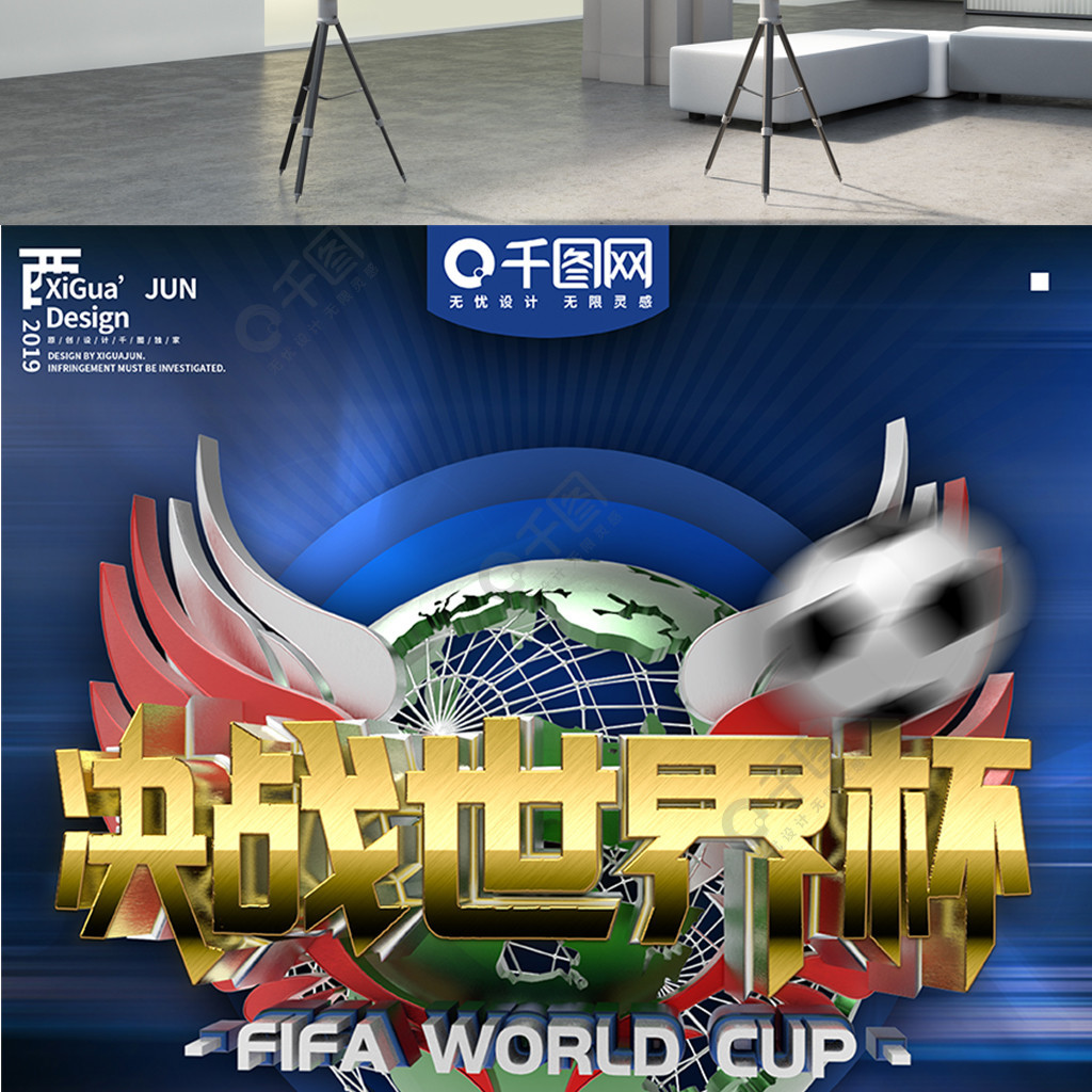光一閃