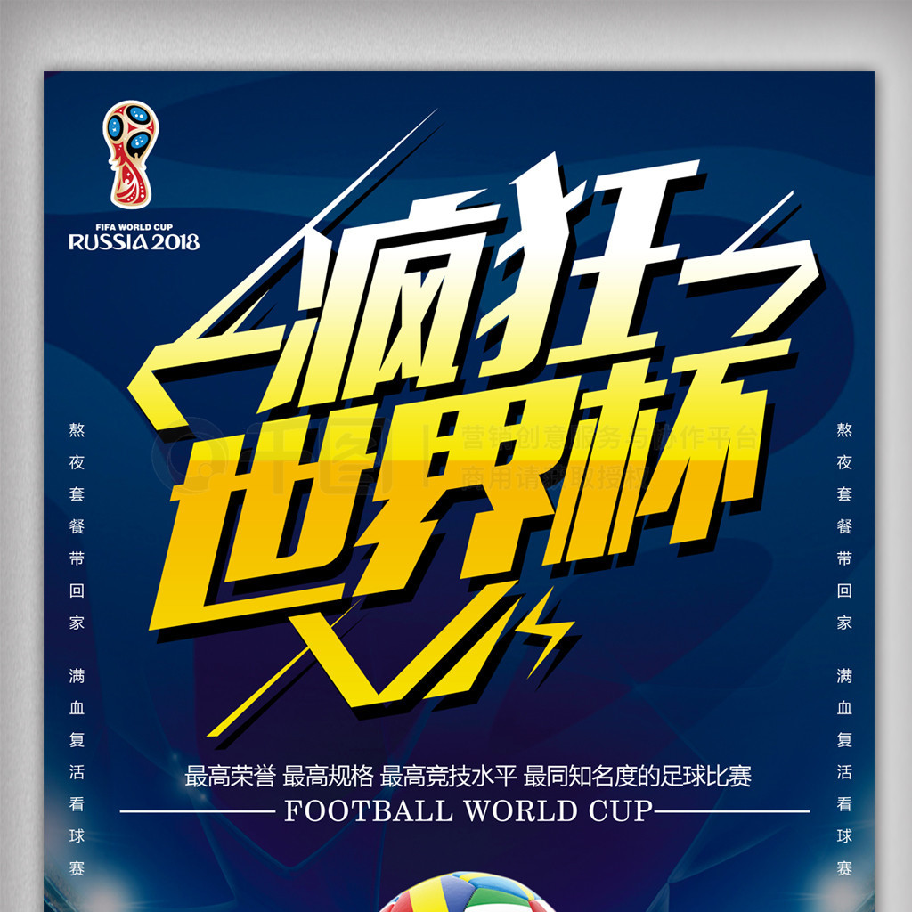 不仅是球队