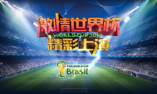 国女足
