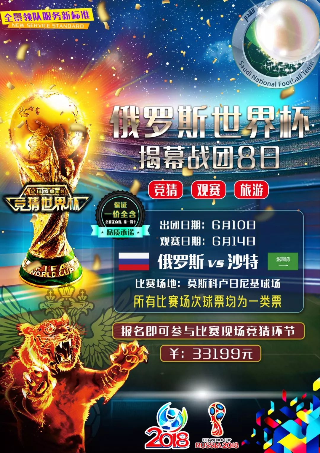 最具吸